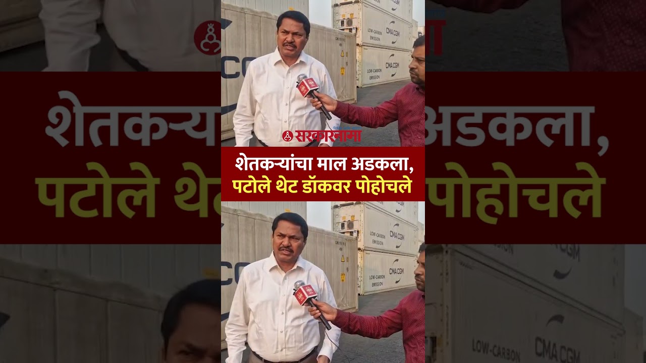 युद्धाचा शेतमालावर परिणाम, मोदींना पत्र लिहिणार, पटोलेंची प्रतिक्रिया Nana Patole, Iran Israil War