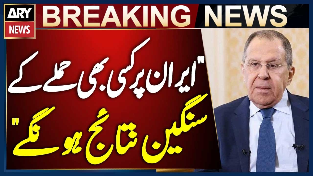 “Any Attack on Iran Will Have Serious Consequences,” Russia Warns | Breaking News