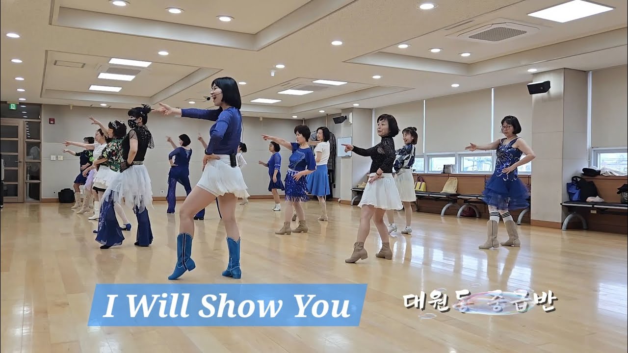 보여줄께 I will show you ~ Phrased Improver