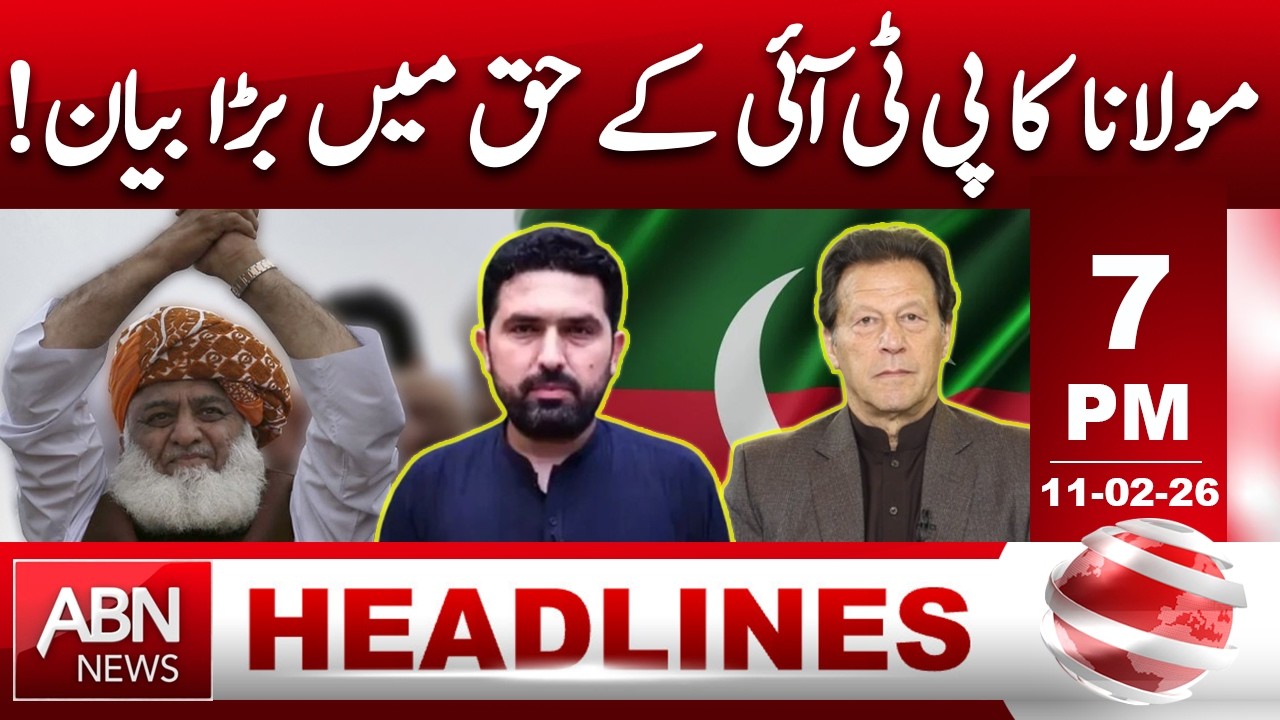 Maulana Makes Significant Statement Supporting PTI   || - 7PM HEADLINE ABN NEWS