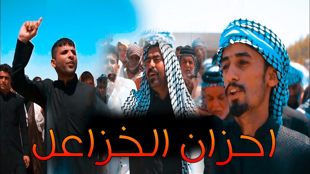 هوسات فاتحة المرحوم الشيخ ابو الهيل جبار عبيد الخزعلي /البصره الزبير #المصور_حسين_حسون