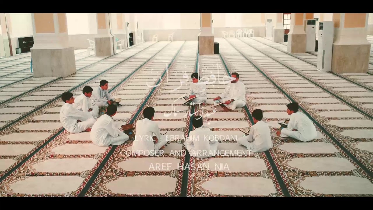 #حافظ #قرآن