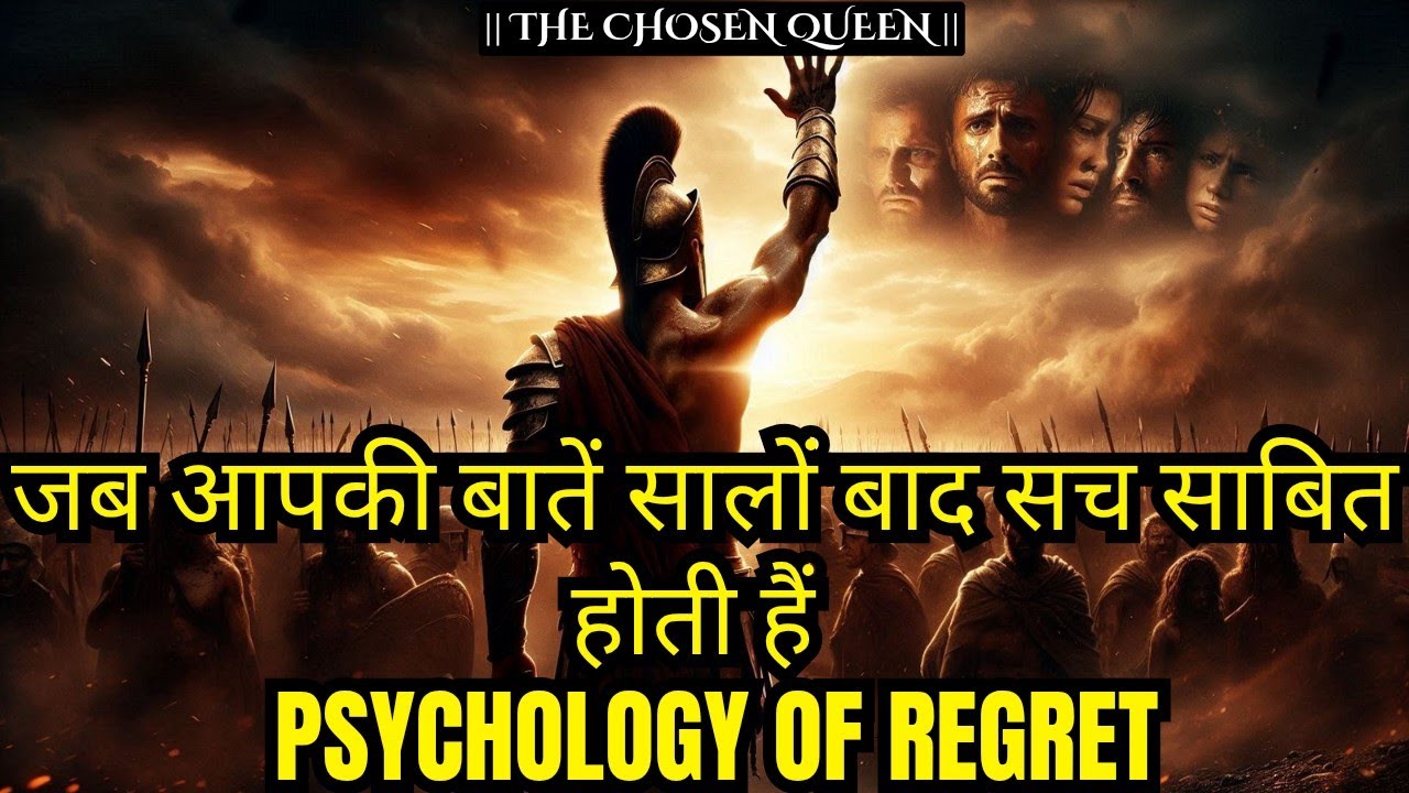 Choose Ones: सच की गूंज: क्यों पछतावा खुशी से ज्यादा दर्द देता है |