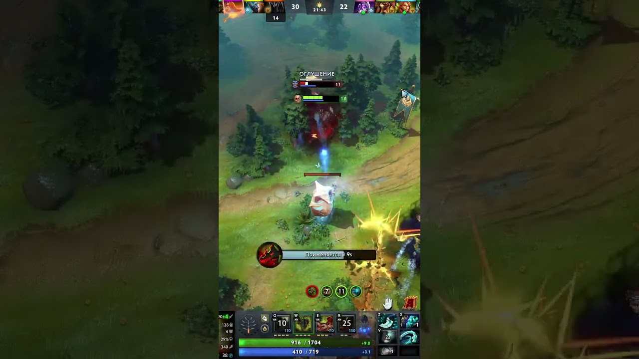 Блинк на эрекции #dota2 #стрим #7.39b  #dotawtf