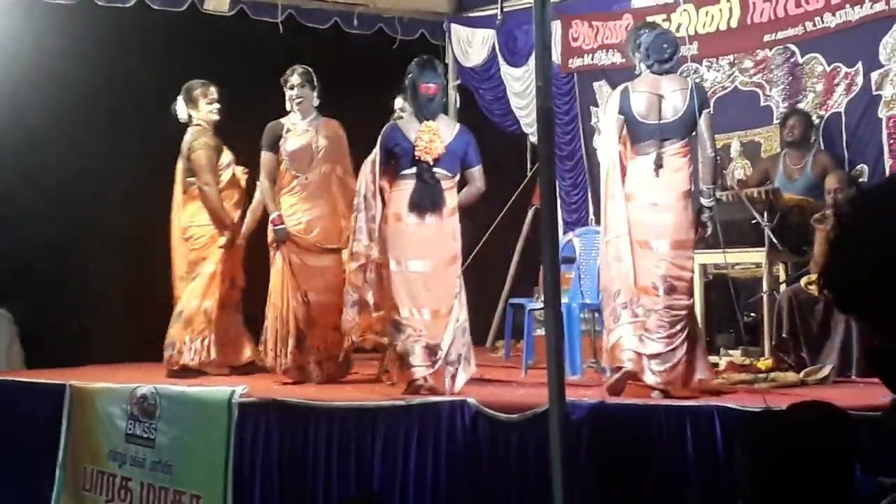 ஆடல் அரசிகளின் அதிர வைத்த நடனங்கள்  #தெருக்கூத்து#கலைஞர்#கிராமியகலை#பாரம்பரியகலை#நாட்டுப்புறகலை