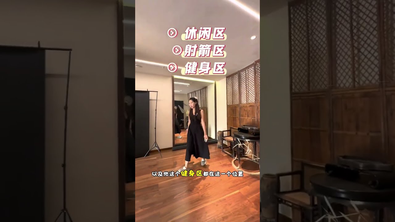 重庆一幢多风格融合，美到恰到好处的双拼别墅：碧桂园 海昌南山澜……#homedecor #重庆看房 #chongqing #luxuryhomestour #property #villa 