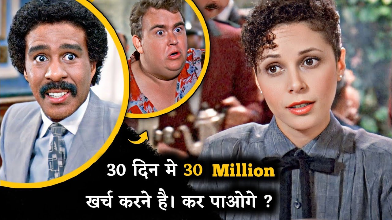Paise Kamane hai to Pahle Kharch Karna Sikho | Comedy Movie | Cinema soul