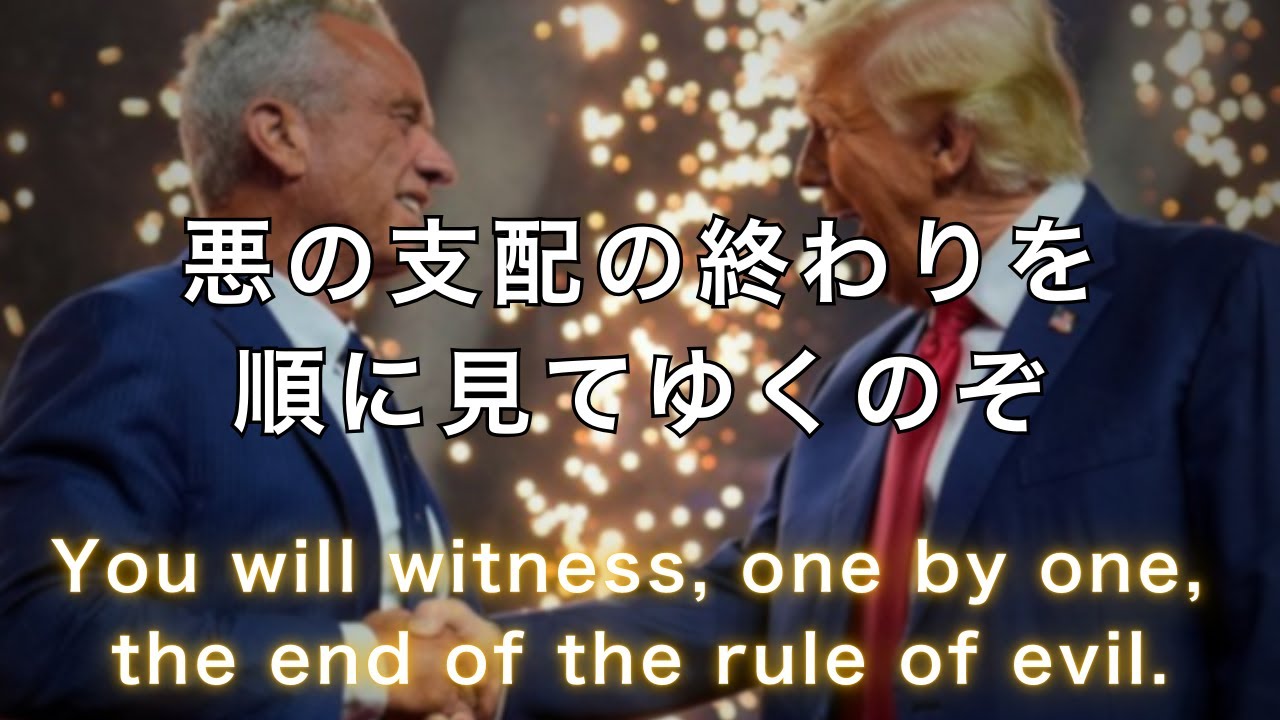 続大日月地神示〜癖の世の終わり〜 Continued Volume of Ō-HITSUKU-SHINJI The End of the World of Habits