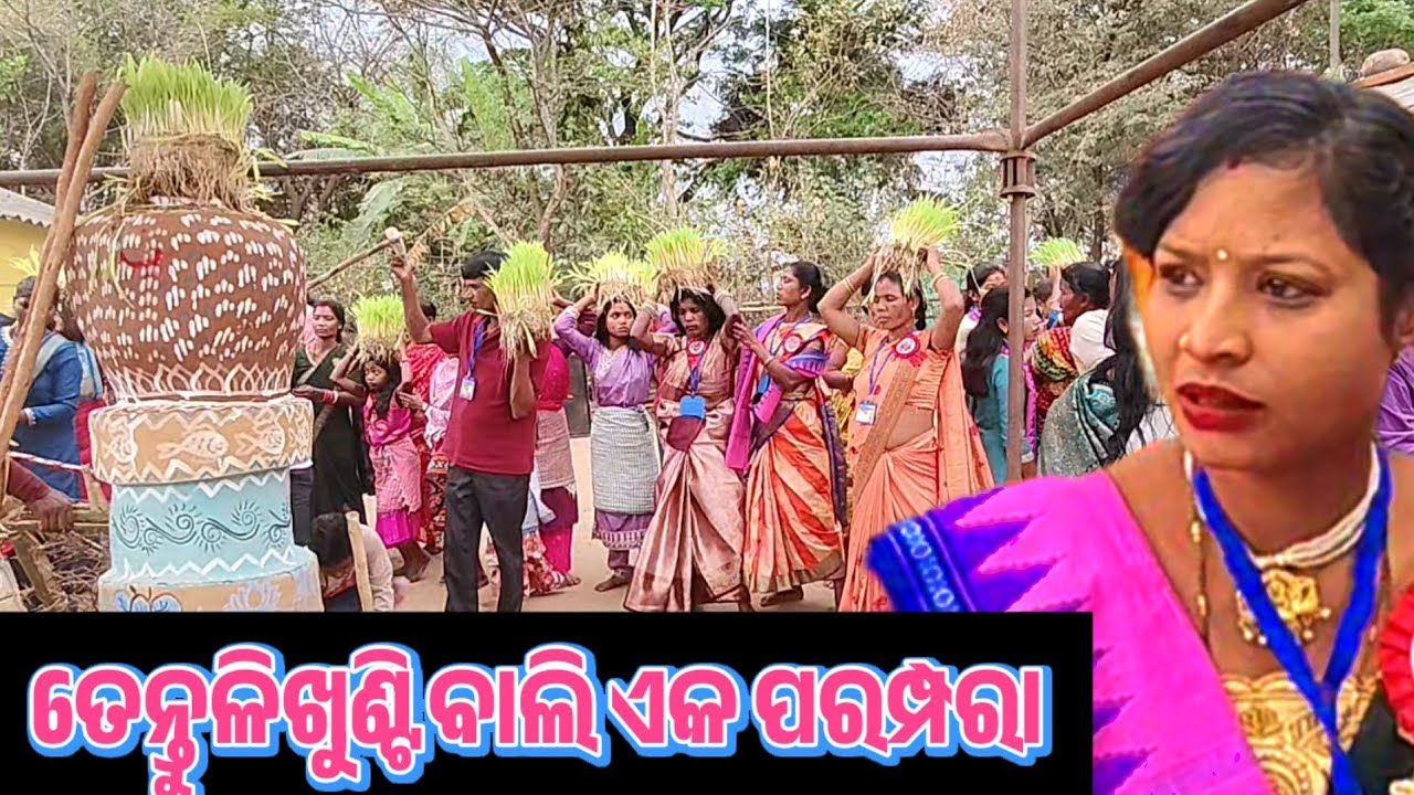 March 17, 2026 ଇତିହାସ କହୁଛିକାହାଣୀ ,ସଂସ୍କୃତି ପରମ୍ପରାକୁ ଉଜାଗର କରୁଛି ନବରଙ୍ଗପୁରଜିଲ୍ଲା ସଂସ୍କୃତି ଓ ପରମ୍ପରା
