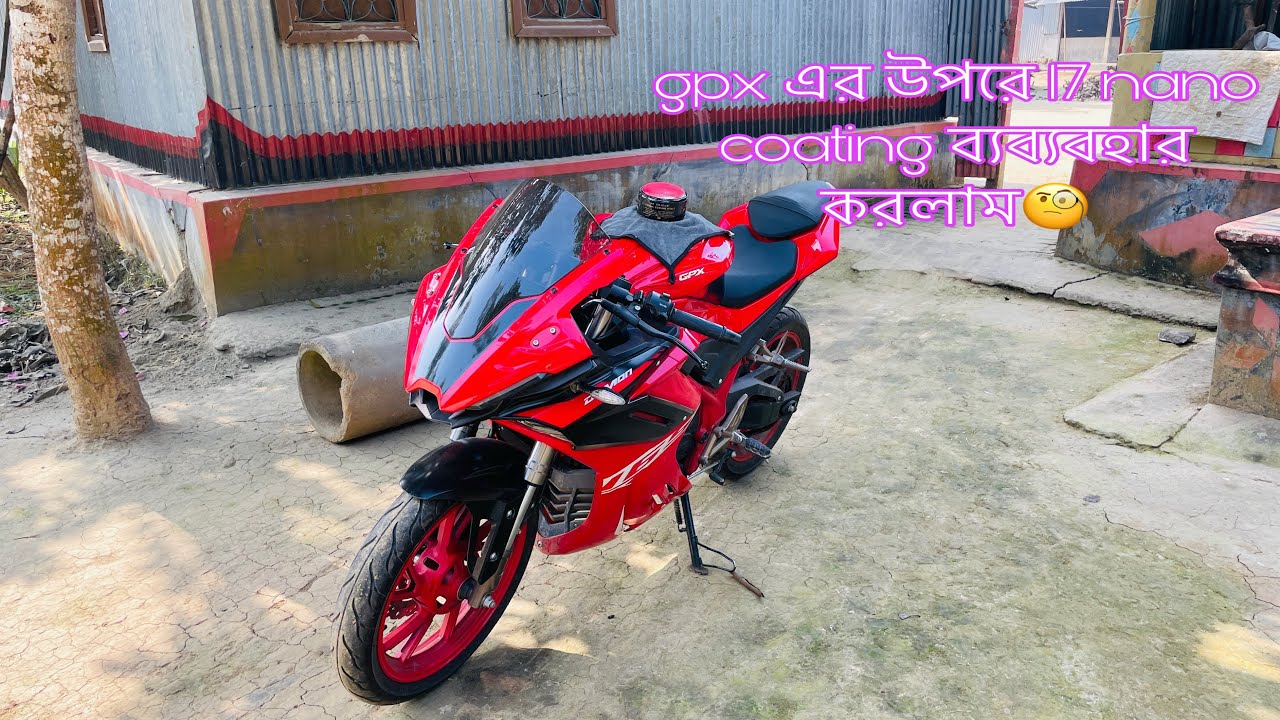 17 ন্যানো কোটিং কেমন কাজ করে 🧐￼
