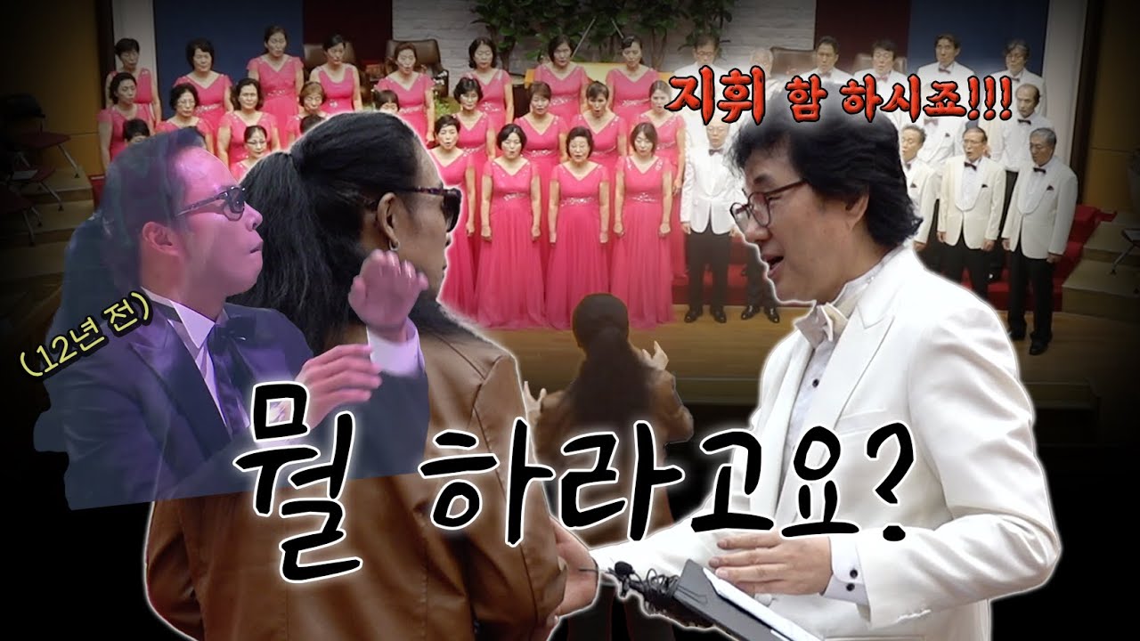 '할마에' 걱정에 밤잠 못 이루는 추억의 청춘합창단 ㅣ 김태원클라쓰 시즌3