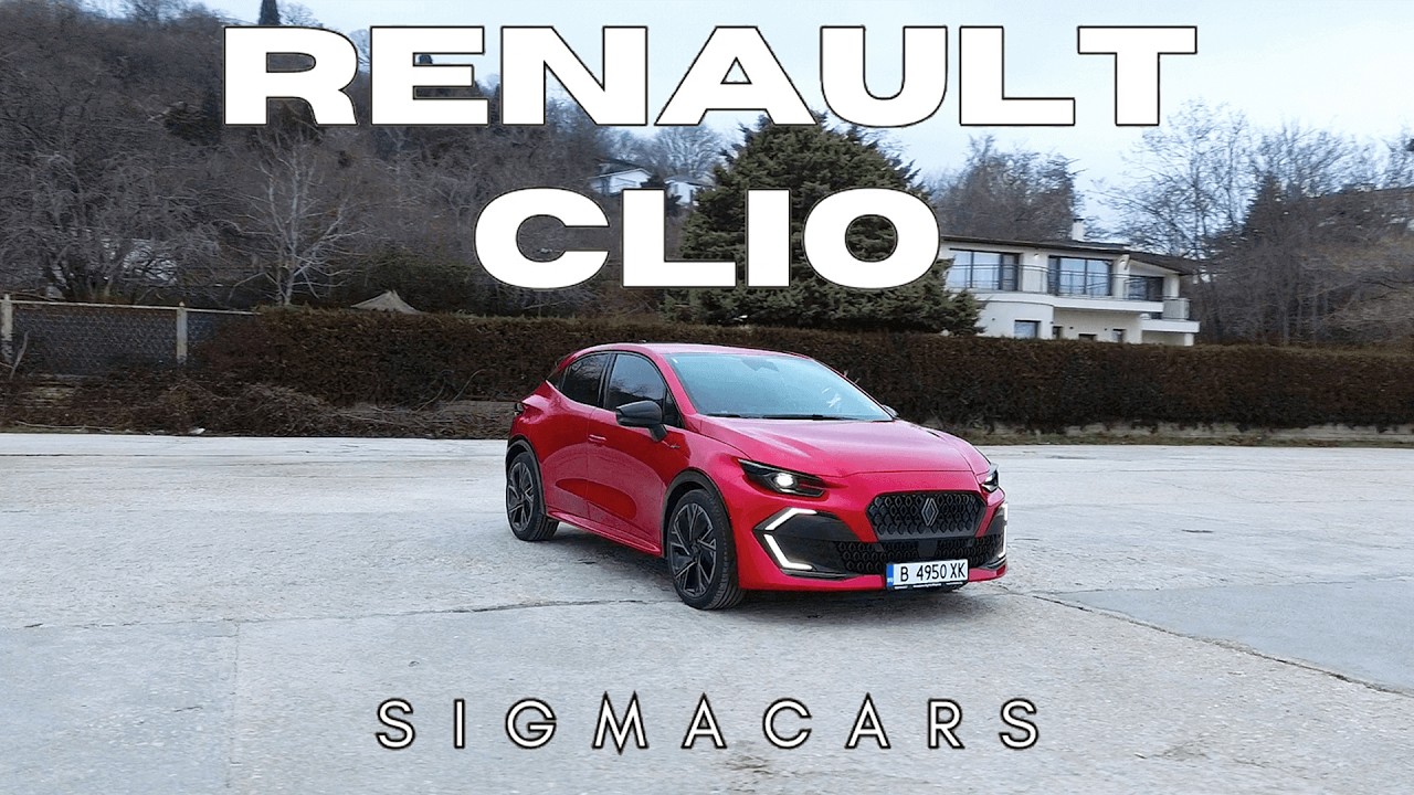 Най-красивото Clio създавано някога? | Renault Clio | Sigma Reviews