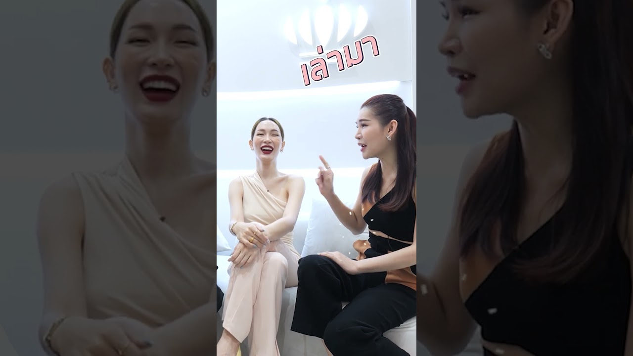 ขอคุยด้วย EP.15 | โม จิรัชยา กายหยาบมันจึ้งเกิน !