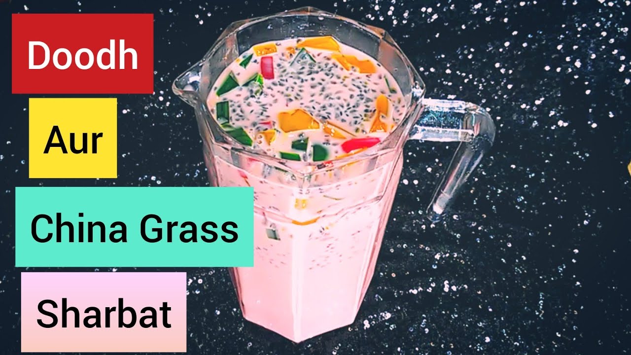 Doodh Aur China Grass Sharbat Recipe in Urdu Hindi by Home Cooking ~Iftar Wala Pink Sharbat