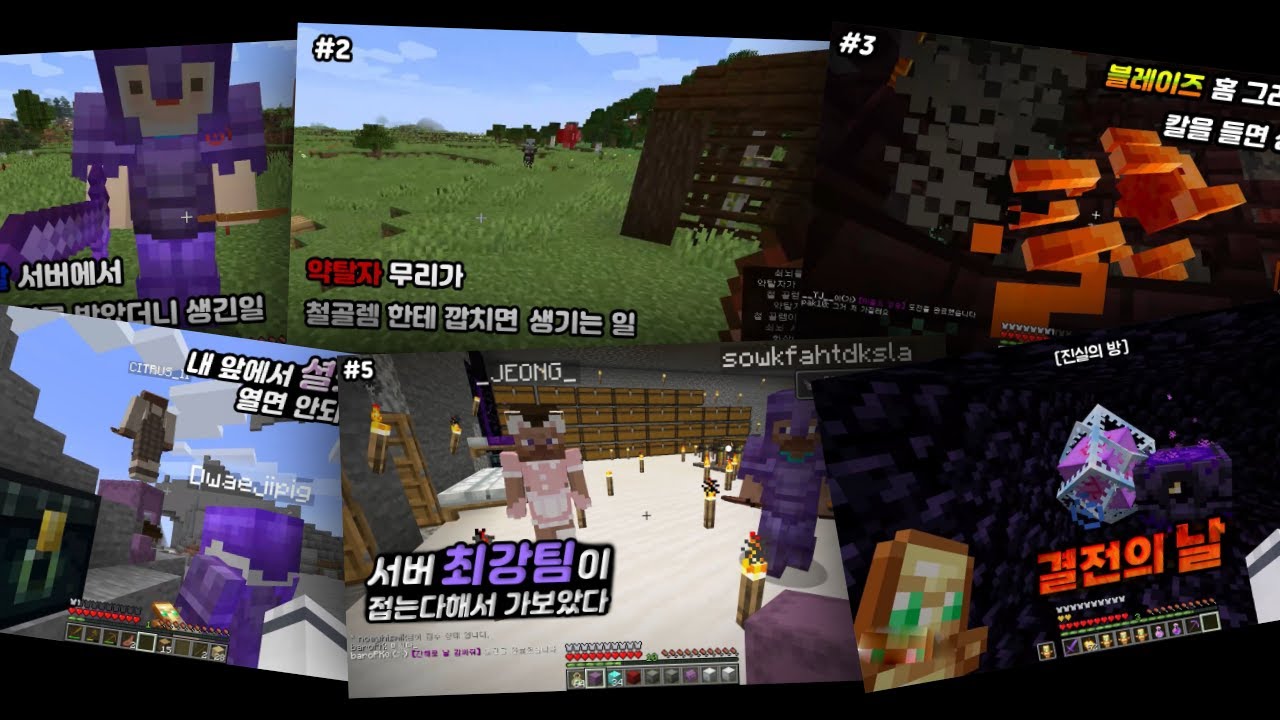 야생에서 살아남기 시즌1 [몰아보기]
