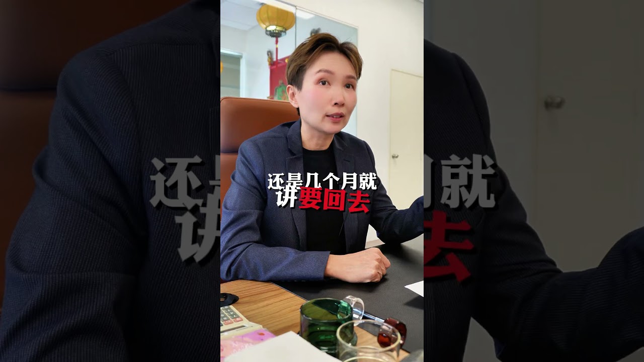 女佣做两下逃跑？😥#女佣中介 怎么确保【0逃跑率】 #maidagency #maid #malaysiamaid #recruitment