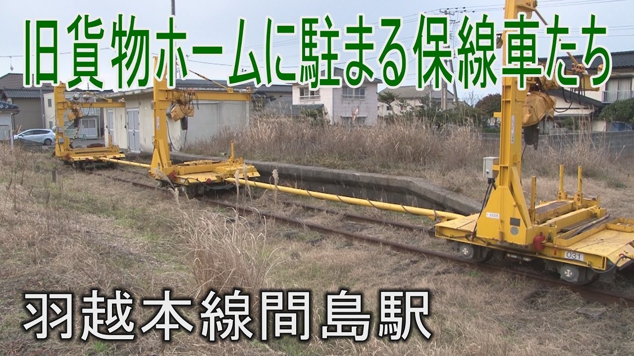 【駅に行って来た】羽越本線間島駅は複線と単線が切り替わる駅