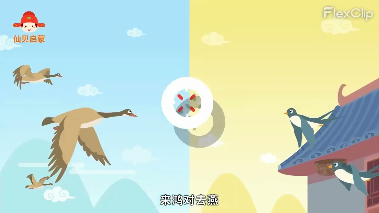 声律启蒙一东 5%原声伴奏