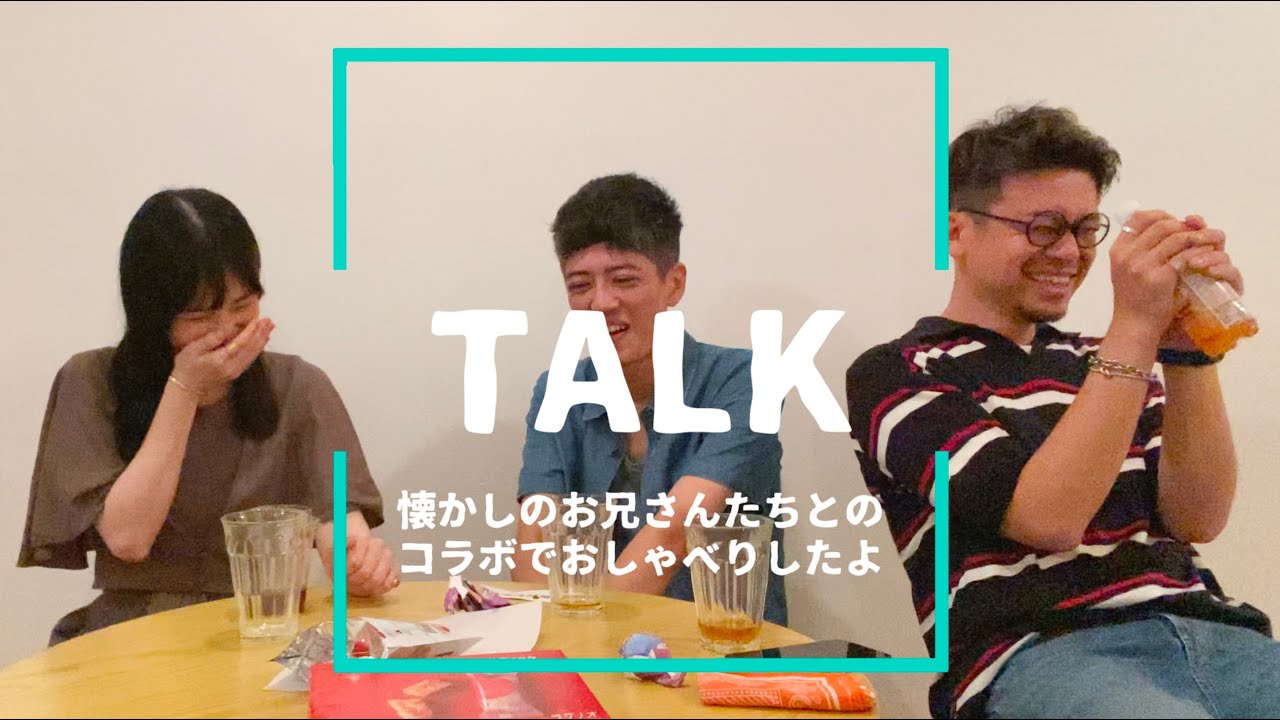 【コラボ】懐かしのお兄さんたちとお喋りしたよ【質問返し】