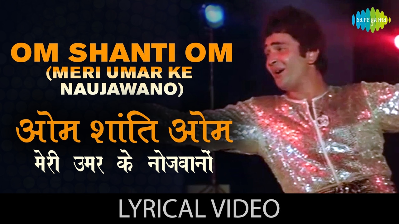 Om Shanti Om with lyrics | ओम शांति ओम गाने के बोल | Karz | Rishi Kapoor, Tina Munim, Simi