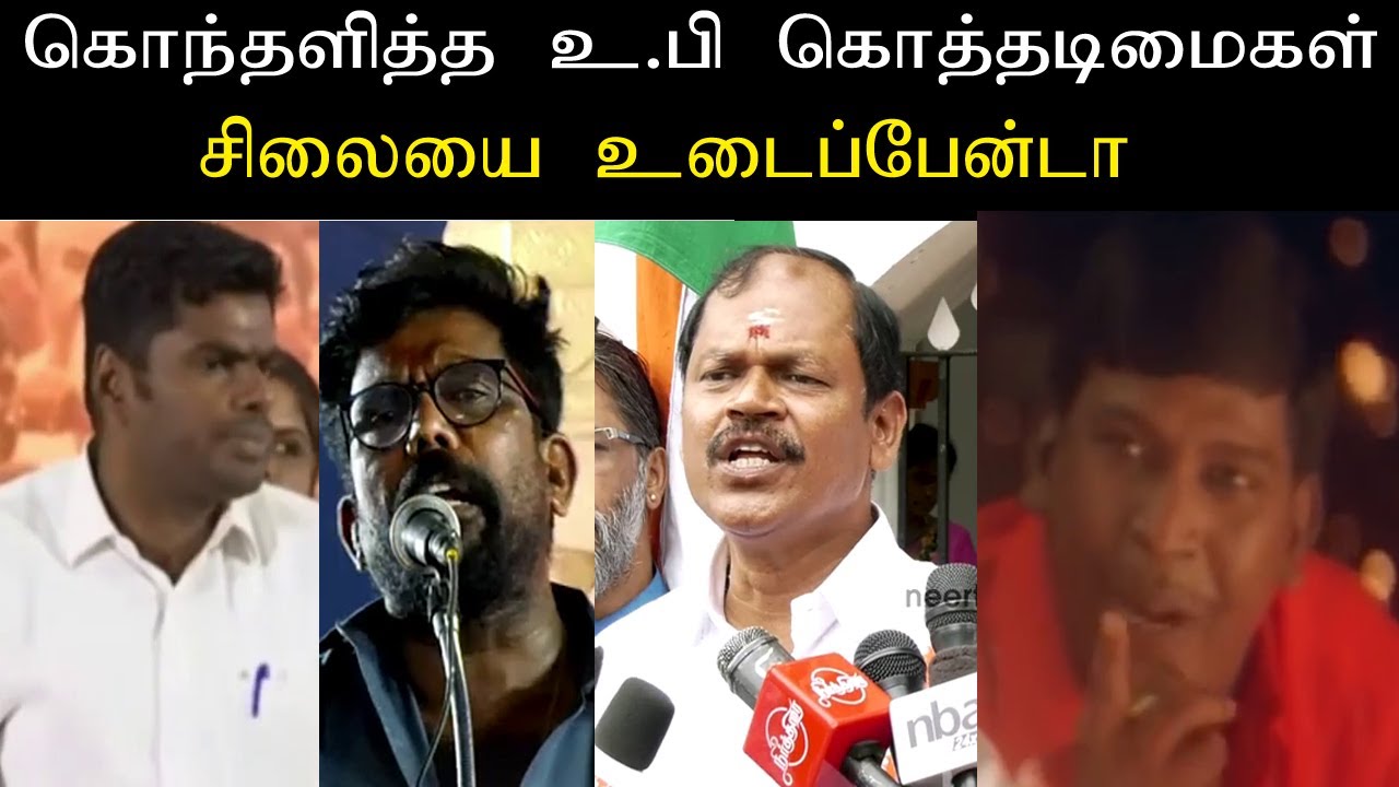 kanal kannan speaks about periyar srirangam support annamalai arjunsampath bjp support #trollboys