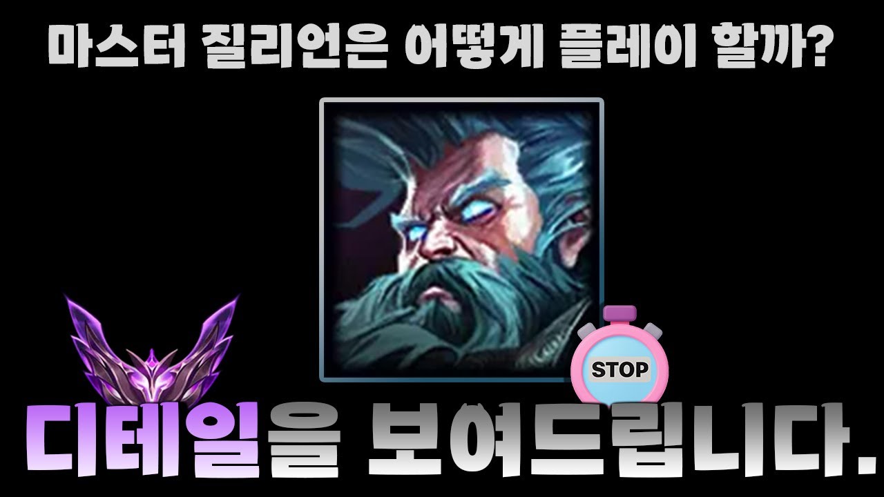 디테일만으로 게임을 이기는 방법