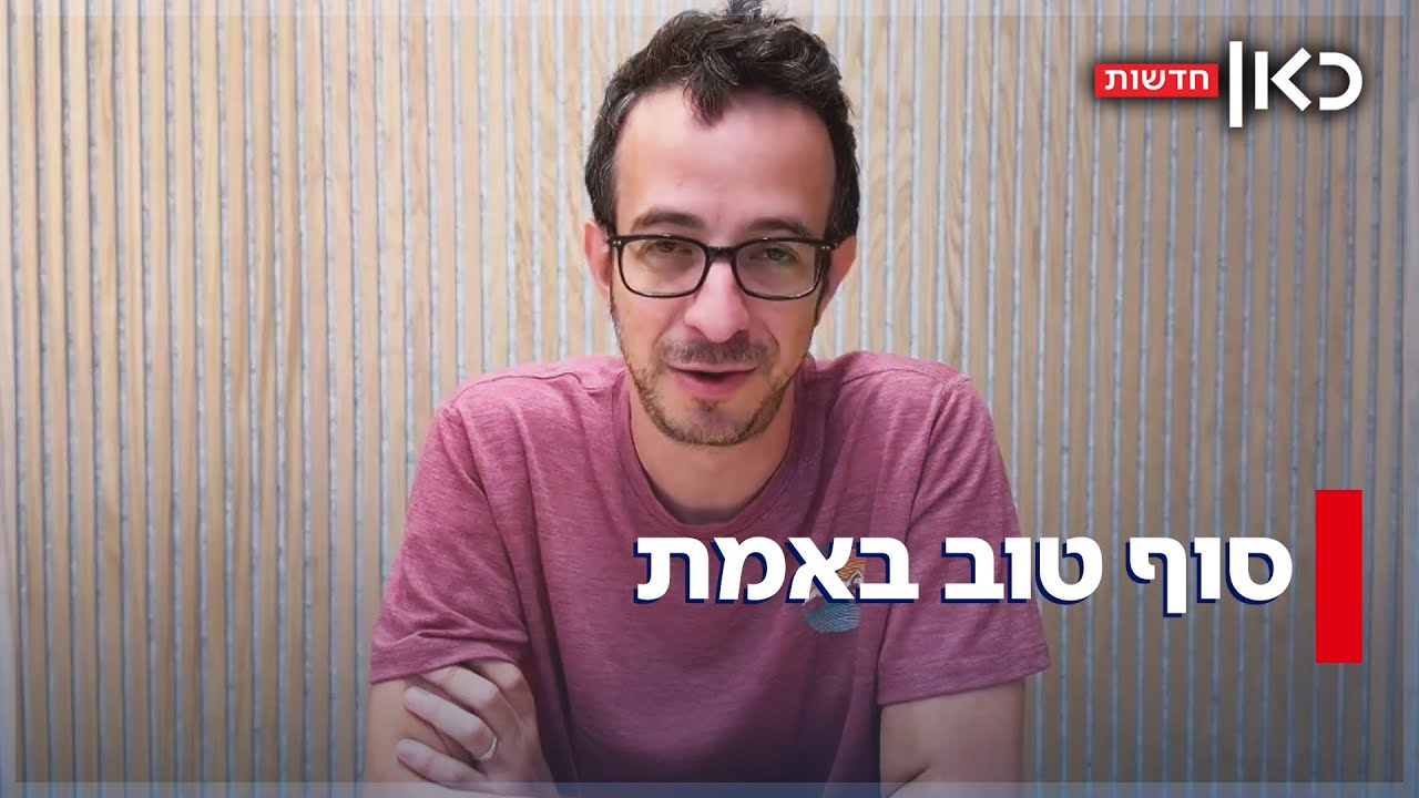 השיר שחזה את העתיד: קליפ ה-AI של יוני בלוך הפך למציאות