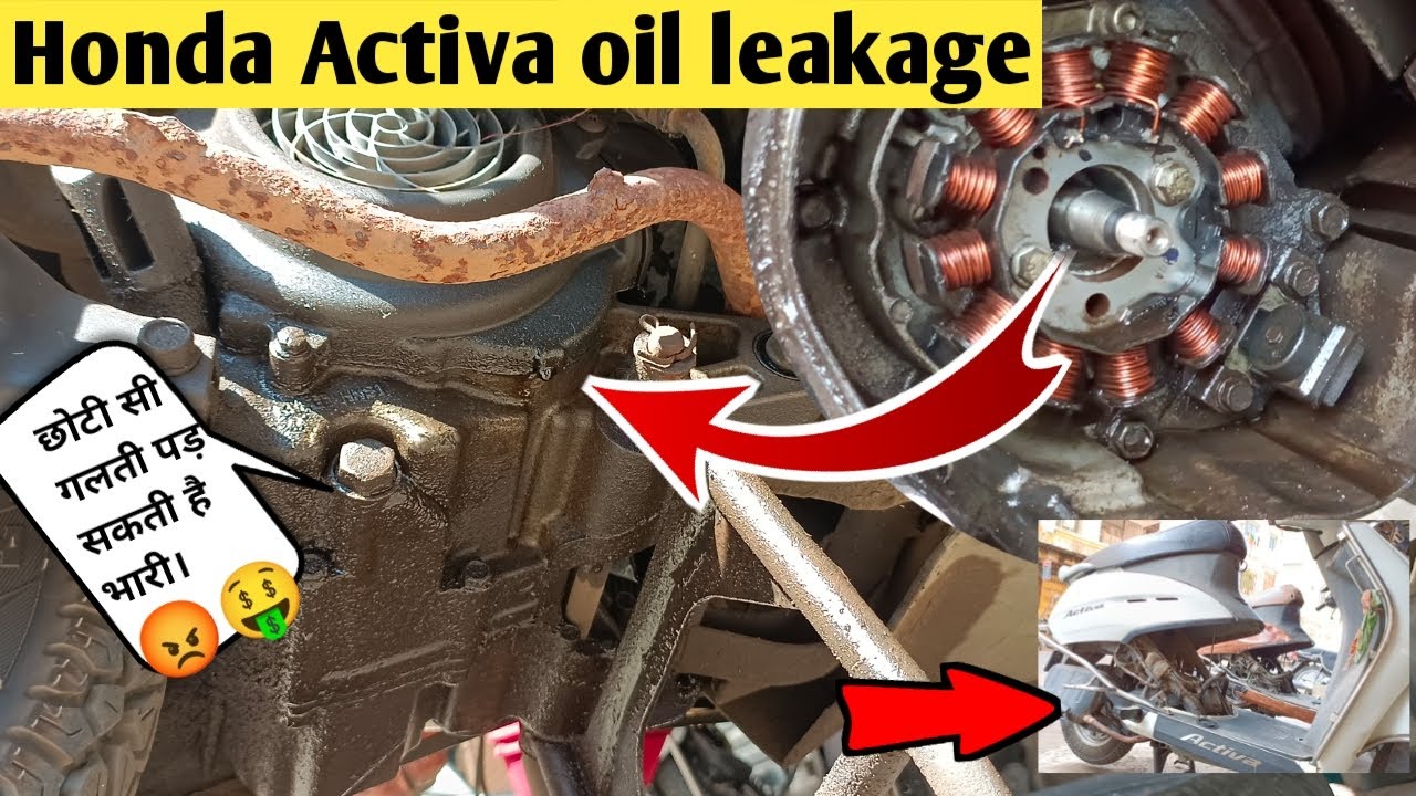 Honda Activa Engine Oil leakage Problem Solution | छोटी सी गलती पड़ सकती है भारी।🤑😡