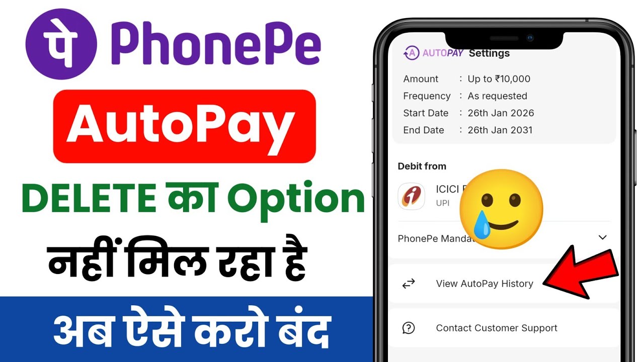 How to stop Phonepe Autopay | What to do if the option to delete Autopay is not coming in Phonepe