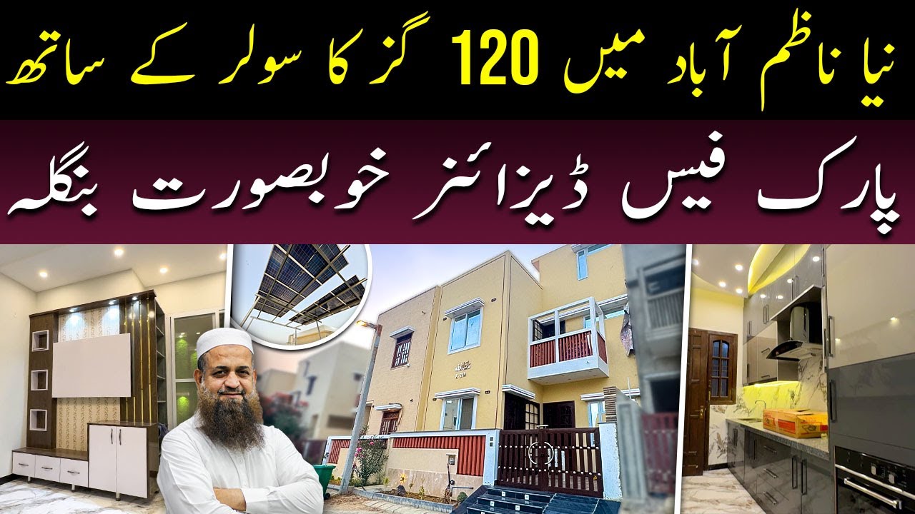 Luxury 120 Yards Park Face Villa with solar | naya Nazimabad Karachi #home #houseforsale