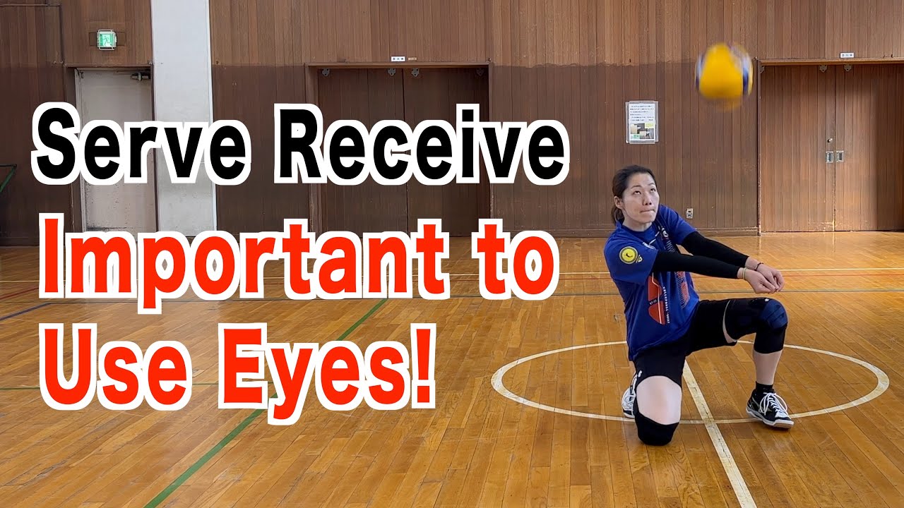 【serve receive】Tips to make predictions easier!【volleyball】