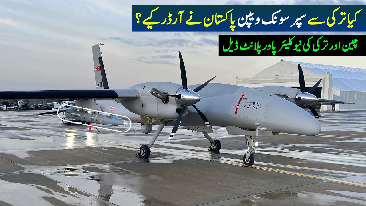 Has Pakistan ordered the Supersonic UAV 230 Missile | China & Turkiye to Sign Nuclear Plant Deal