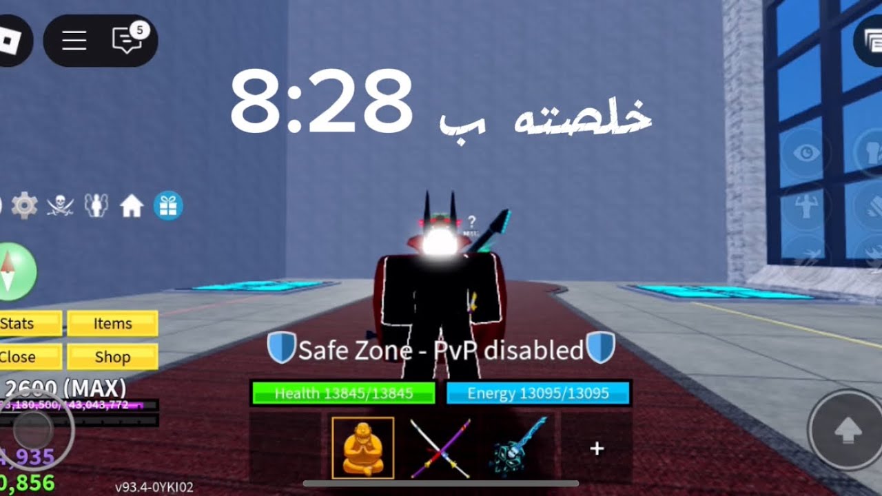 بلكس فروت سبيد رنر رايد البوذا