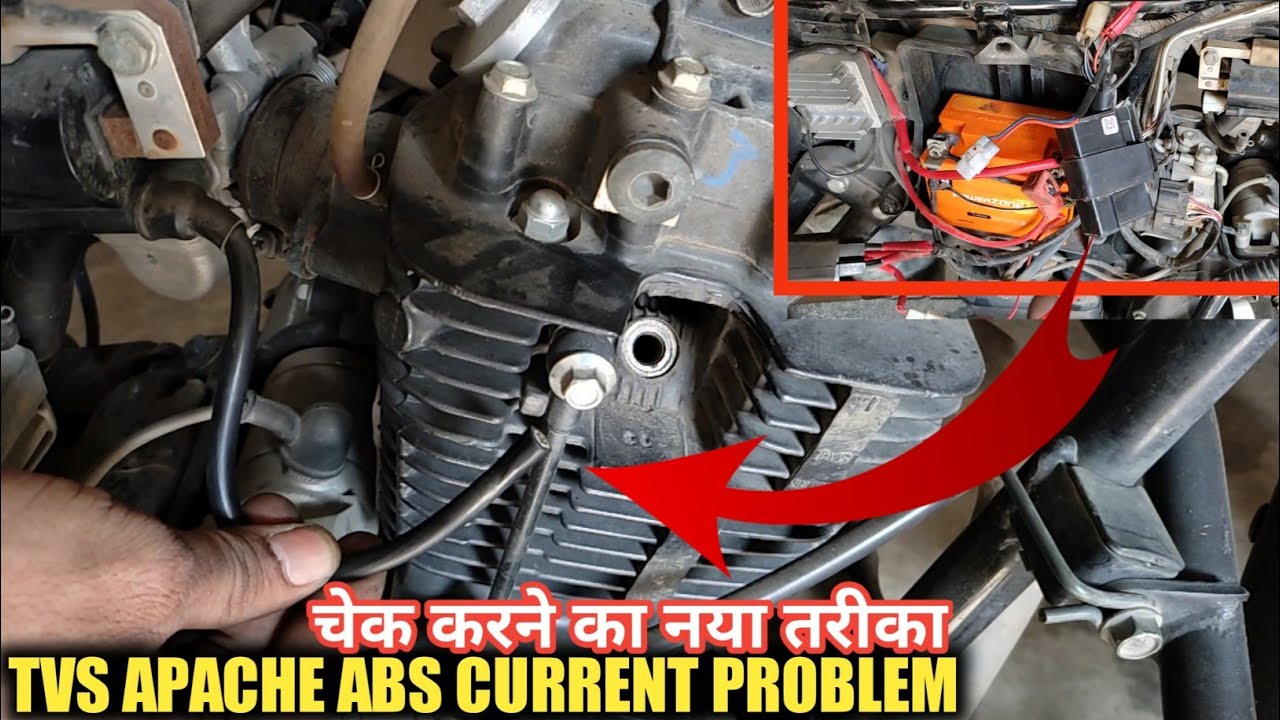 Tvs Apache Rtr Super Moto ABS Current Problem | (TCI UNIT) Testing