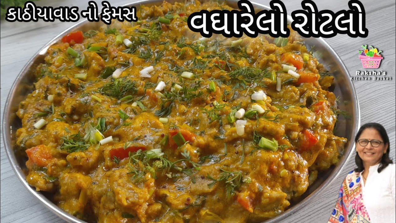 વઘારેલ રોટલો , કાઠિયાવાડી સ્ટાઇલ થી બનાવવા ની રીત, Vagharelo Rotlo, वघारेल रोटलो