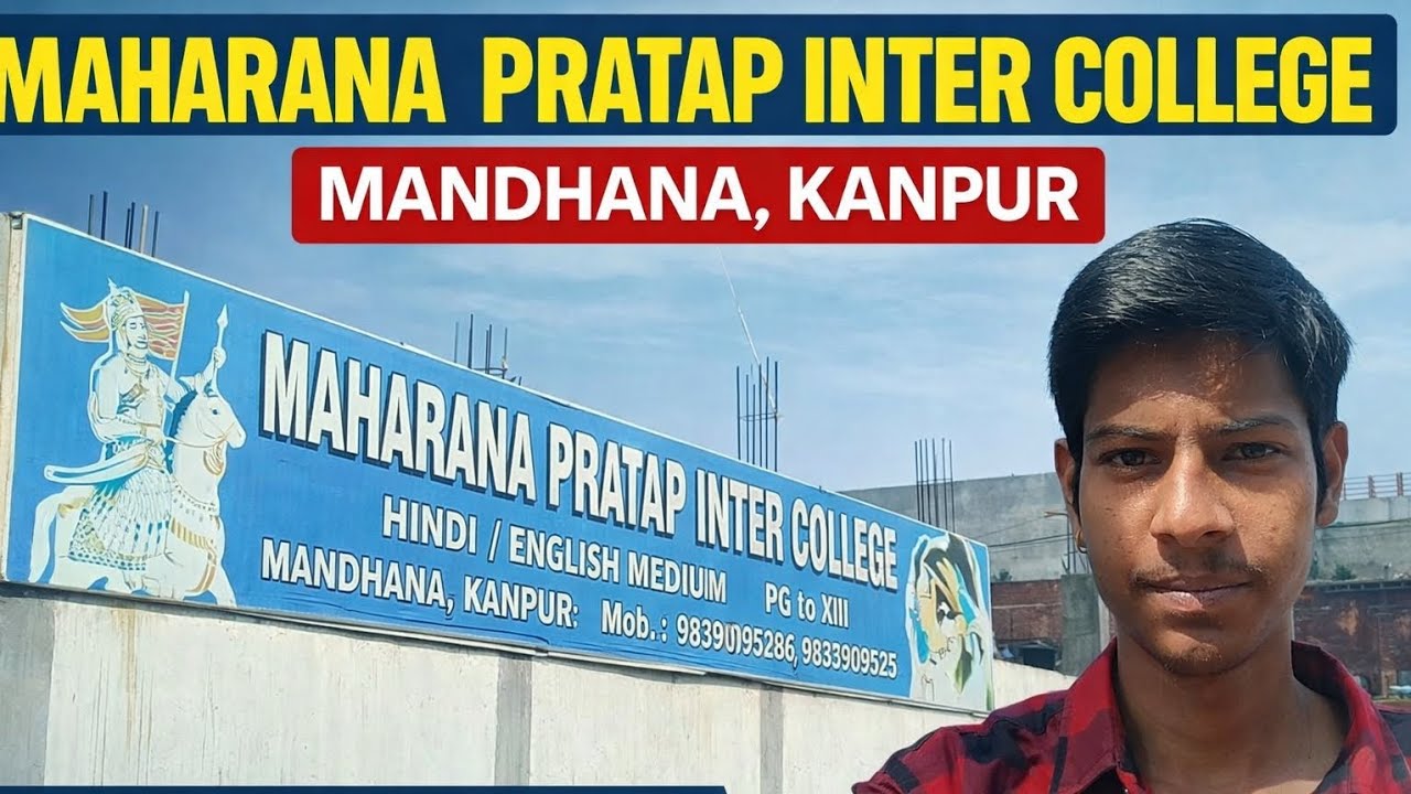 Maharana Pratap inter College location information video || Maharana Pratap jane ka rasta || 