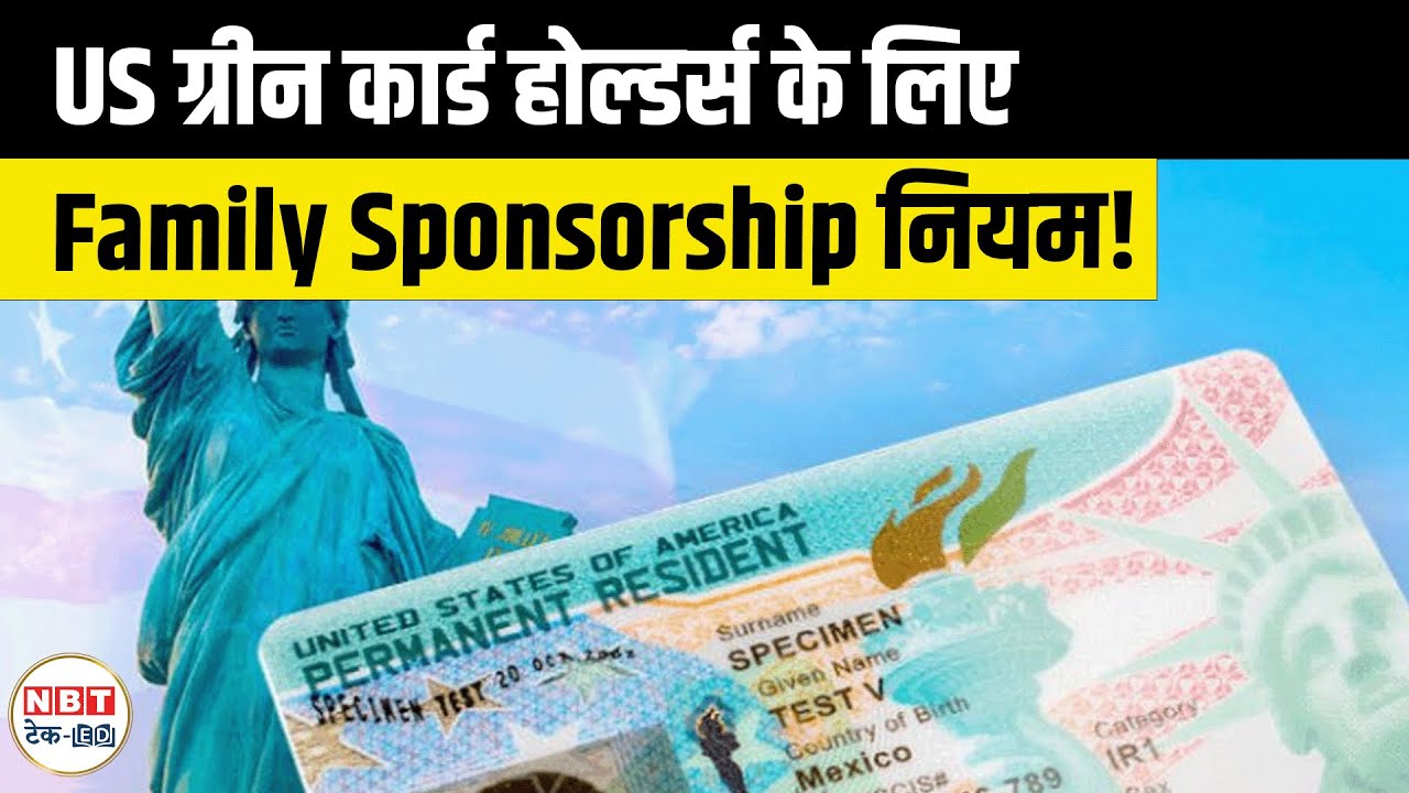 How to Bring Your Brother or Sister to the USA | US Sibling Green Card & F4 Visa Process Explained