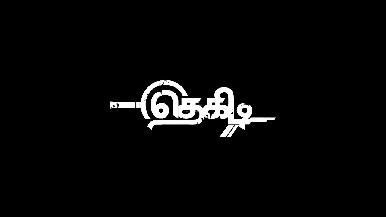 Neeyum Dhinam - Thegidi Title Song