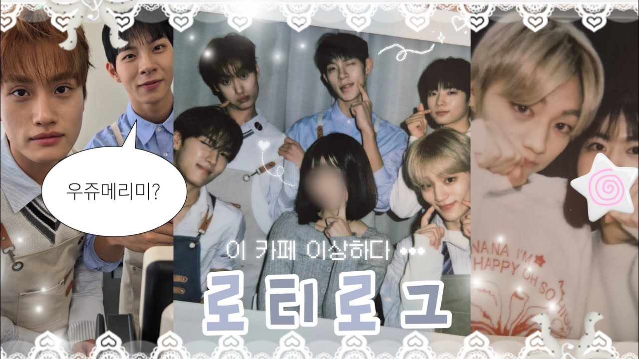 음료가 귀엽고 알바생들이 맛있....나?☕️ | 티아이오티 카페이벤트•포토회 | 로티로그