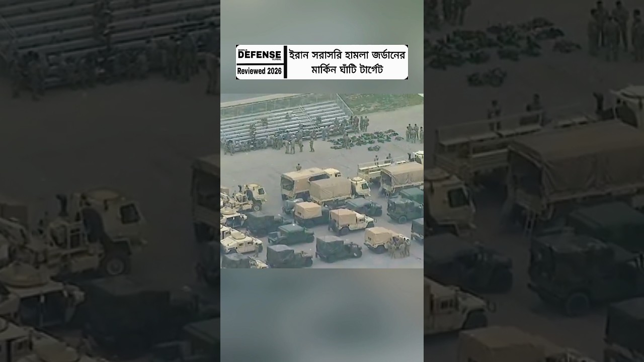 Iran Strikes Directly! US Base in Jordan Under Tension