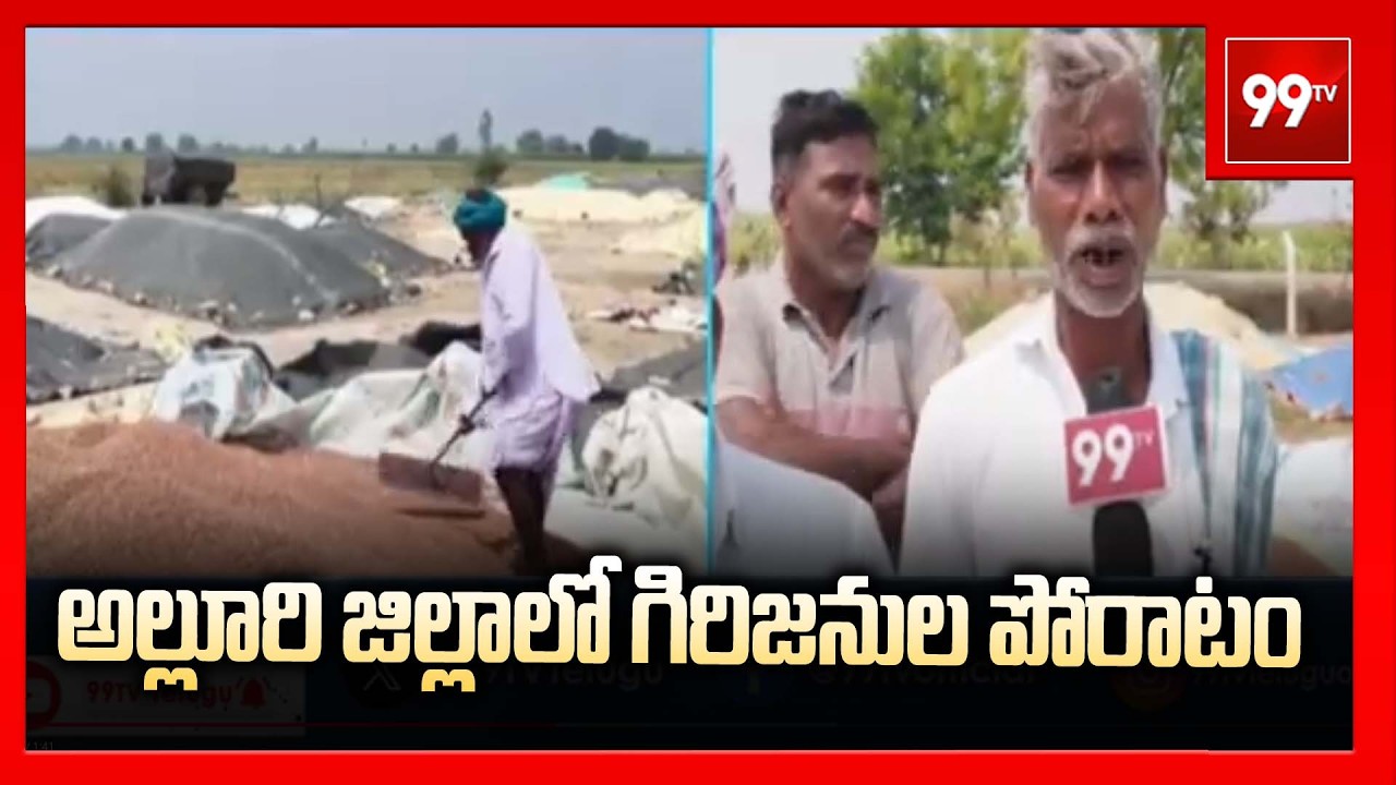 నిజామాబాద్ జిల్లా బోధన్ లో రైతుల ఆందోళన | Farmers' agitation in Bodhan, Nizamabad district | 99Tv