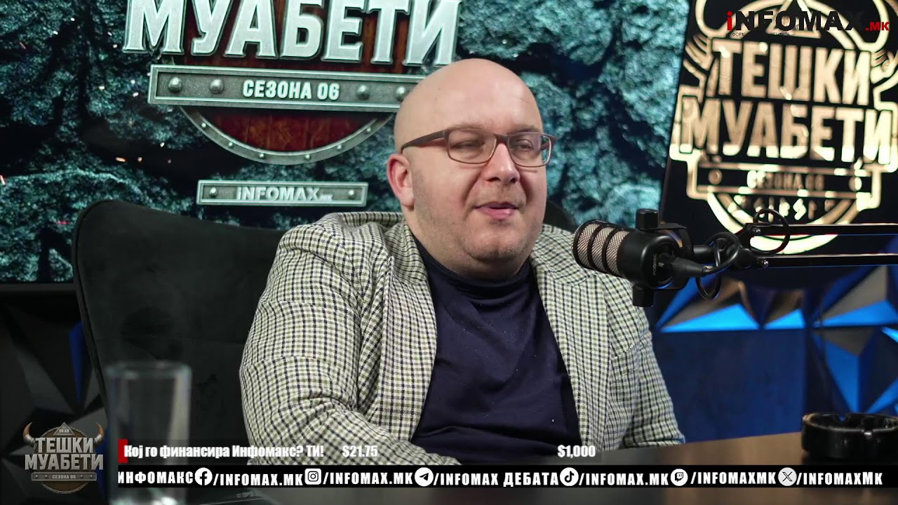 „Тешки Муабети“ со Благојче Атанасоски, Мечка и Милош, епизода 115 сезона 06 - 12.02.2026