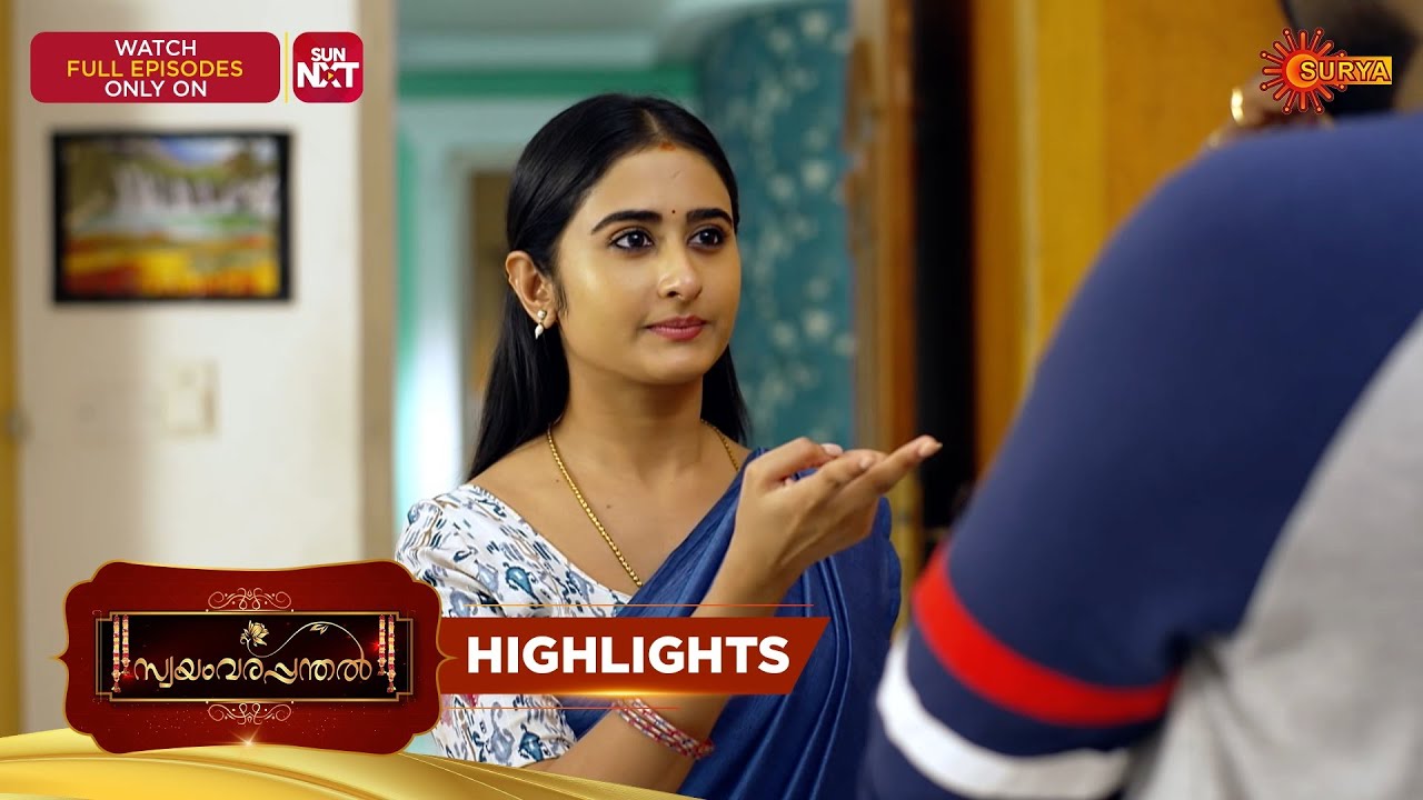 Swayamvarapanthal - Highlights of the day | 18 Mar 2026 | Malayalam Serial | Surya TV