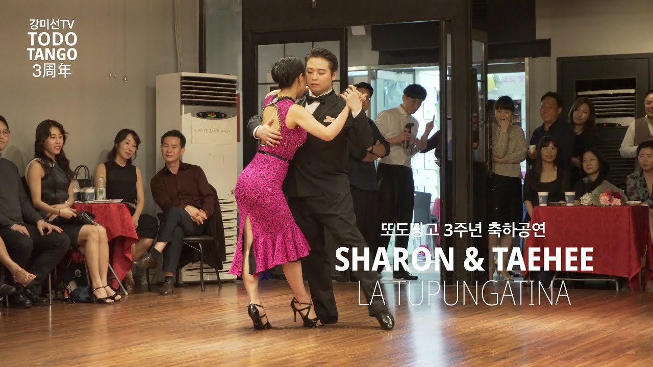 또도땅고 3주년 축하공연_샤론 & 태희_La Tupungatina_Osvaldo Pugliese