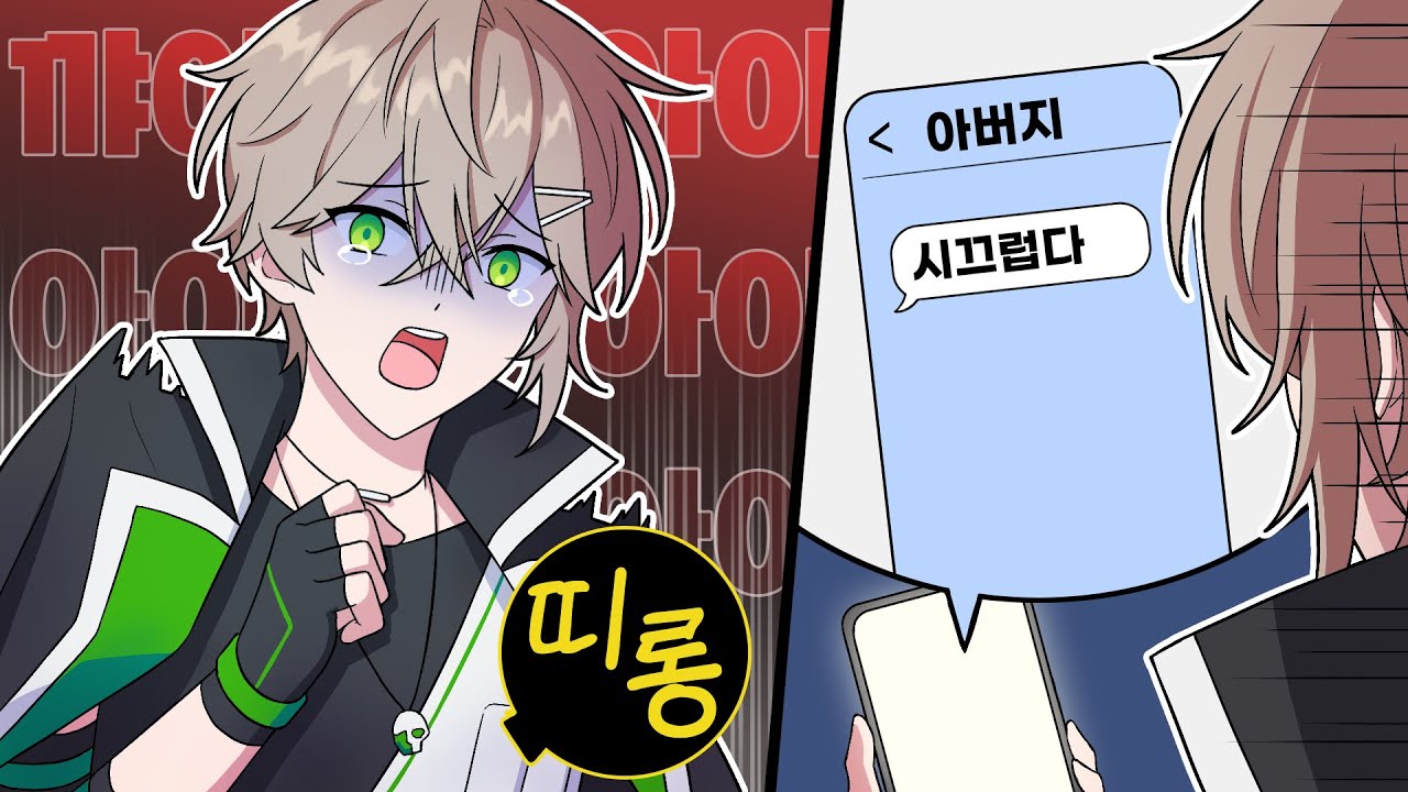 공겜만 하면 방음을 뚫어...