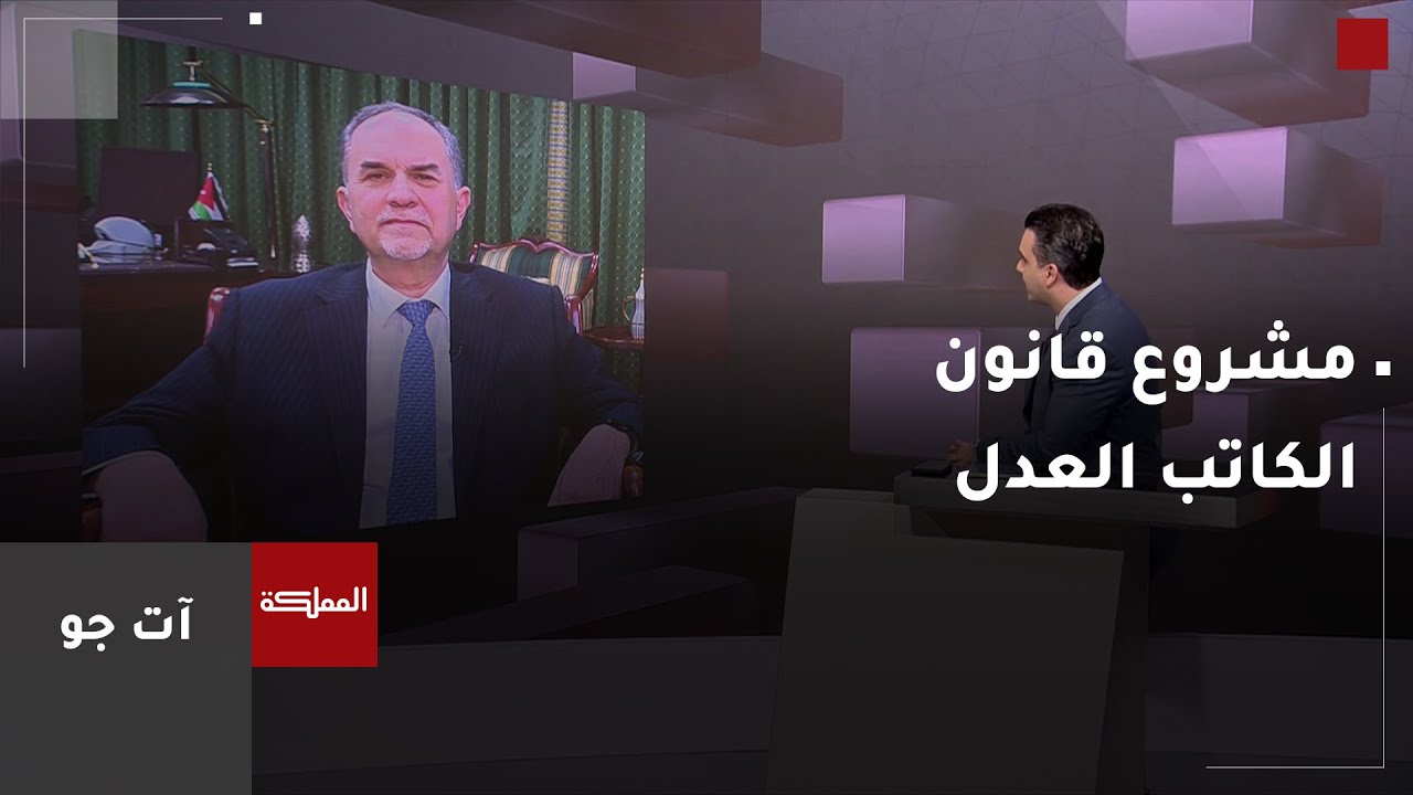 وزير العدل: مشروع قانون الكاتب العدل يسهم في تسريع المعاملات وتقليل التكاليف