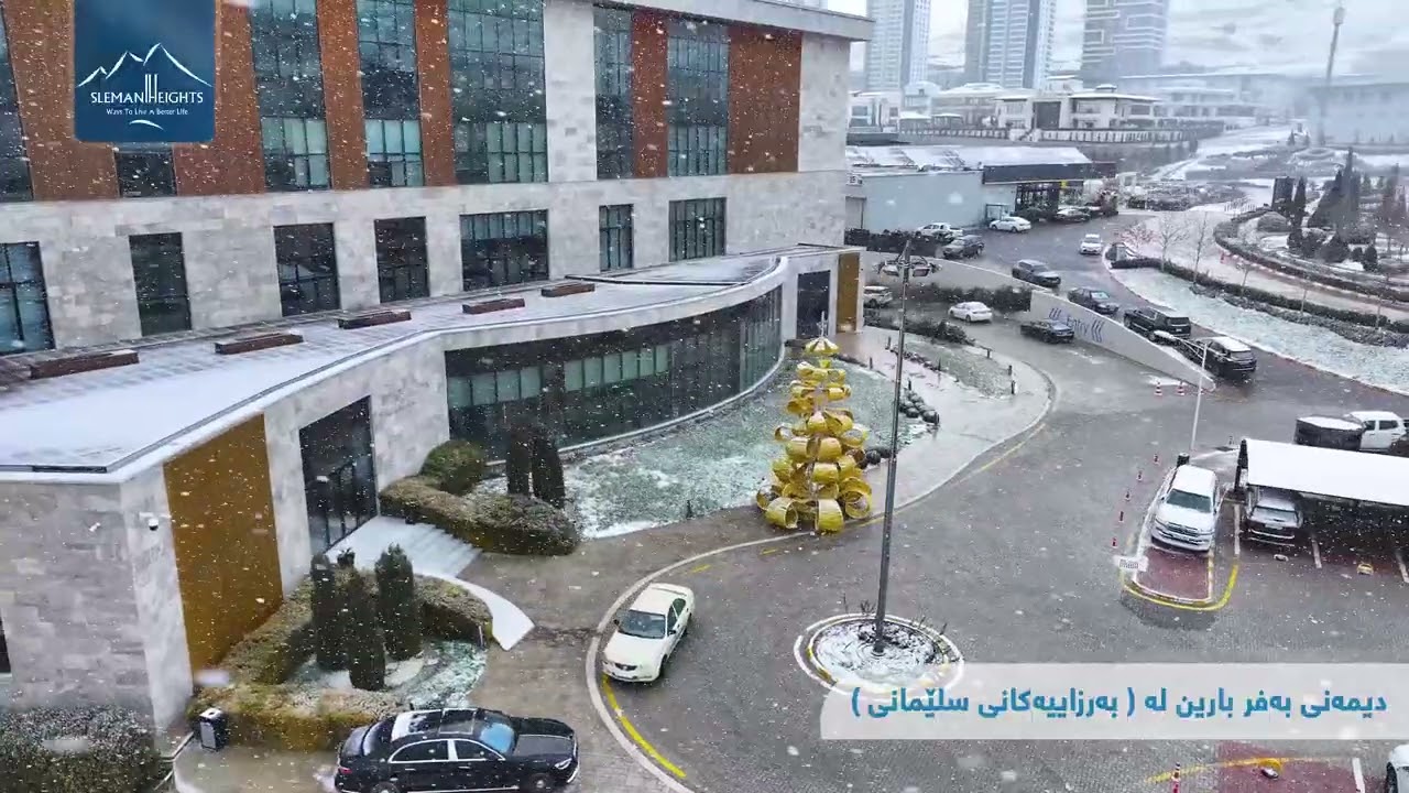 بەفر بارینی ئەمڕۆ لە بەرزاییەکانی سلێمانی