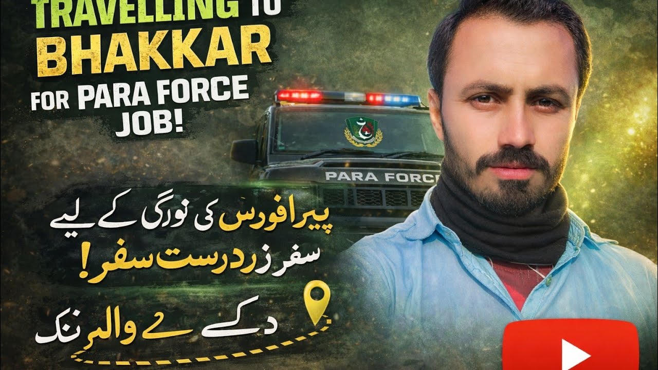 Journey to Bhakkar: My Para Force Mission! : پیرافورس کے لیے ضلع بھکر کا سفر! 💪✨