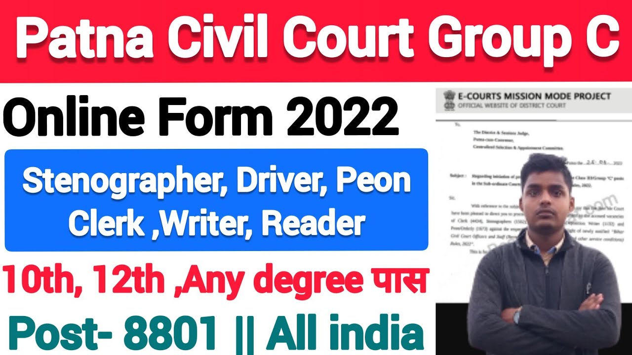 Patna District Court Group C Online form 2022 notification || patna district civil court Form 2022