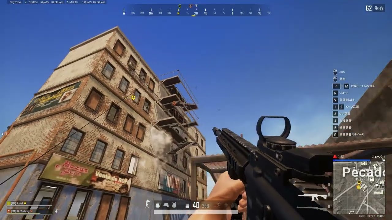 PUBG Clips #1 ~100h